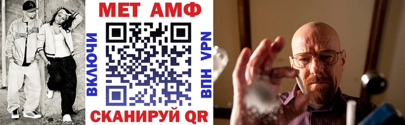 АМФЕТАМИН 97%  Пролетарск 