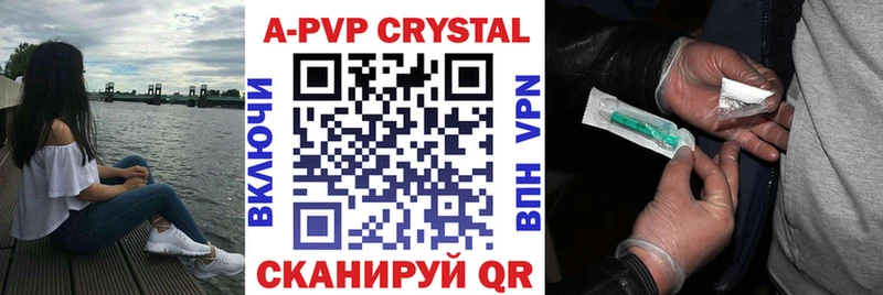 blacksprut как войти  Пролетарск  Alpha-PVP кристаллы 