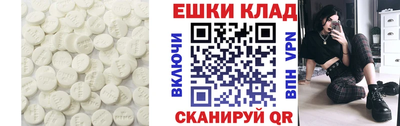 закладка  Пролетарск  нарко площадка Telegram  ЭКСТАЗИ 99% 