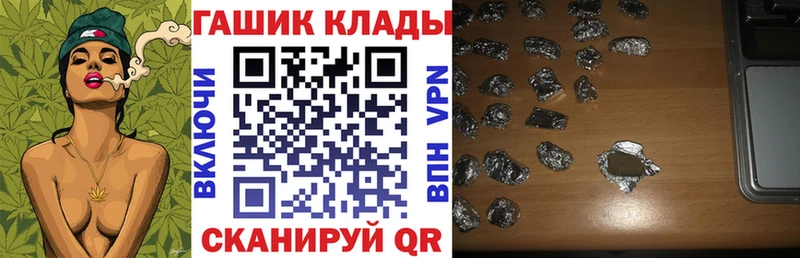 ГАШ Premium  Пролетарск 