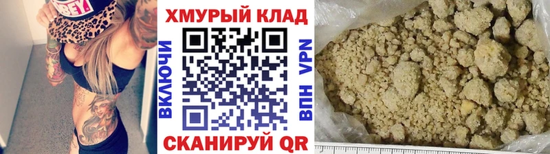 hydra онион  Пролетарск  Героин гречка 