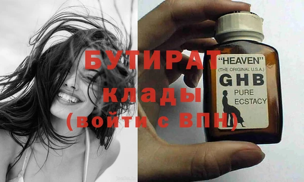 прущая мука Осинники