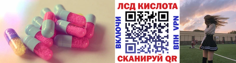 ЛСД экстази ecstasy blacksprut ссылка Пролетарск