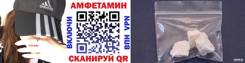 Метамфетамин мет  Пролетарск 