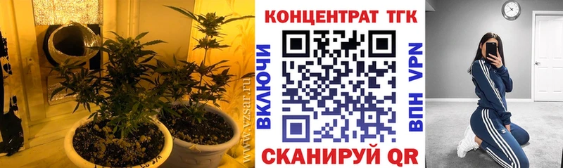 ТГК гашишное масло ОМГ ОМГ маркетплейс Пролетарск